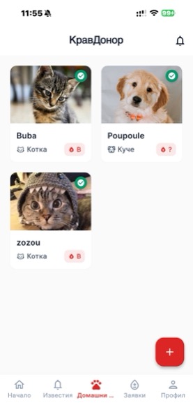 KravDonor App Screenshot 3