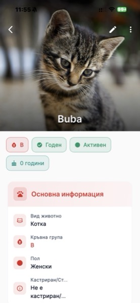 KravDonor App Screenshot 4